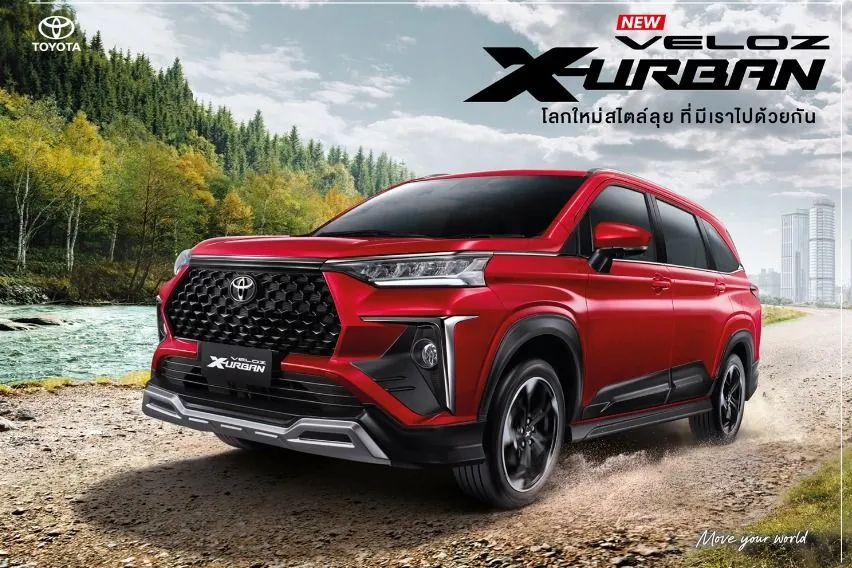 Toyota Merilis New Veloz X-Urban Dengan Tampilan Semakin Gahar